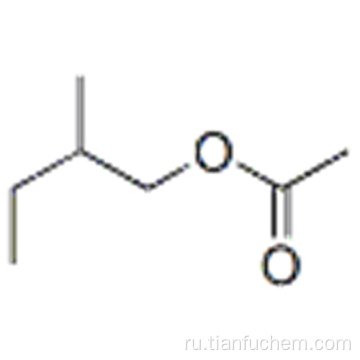 2-метилбутилацетат CAS 624-41-9